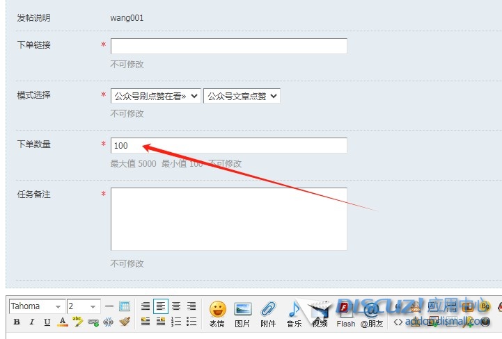 截图202411221500103980.jpg