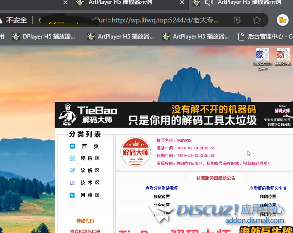 PixPin_2024-11-22_15-20-03.png