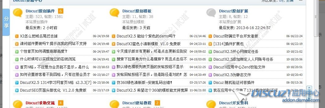 截图202411231251474290.jpg