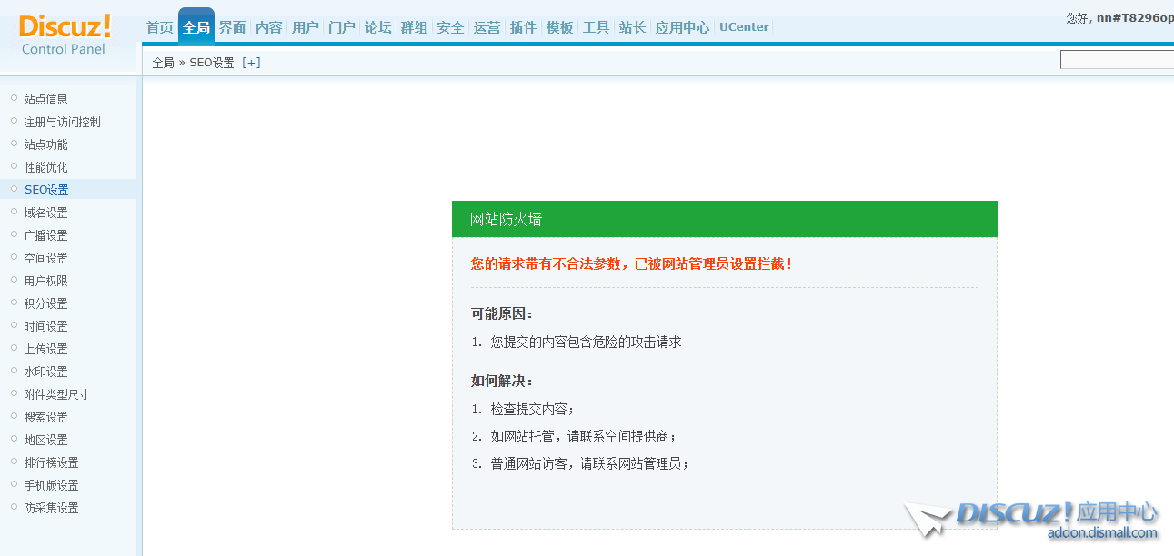 360截图20241127090332.png