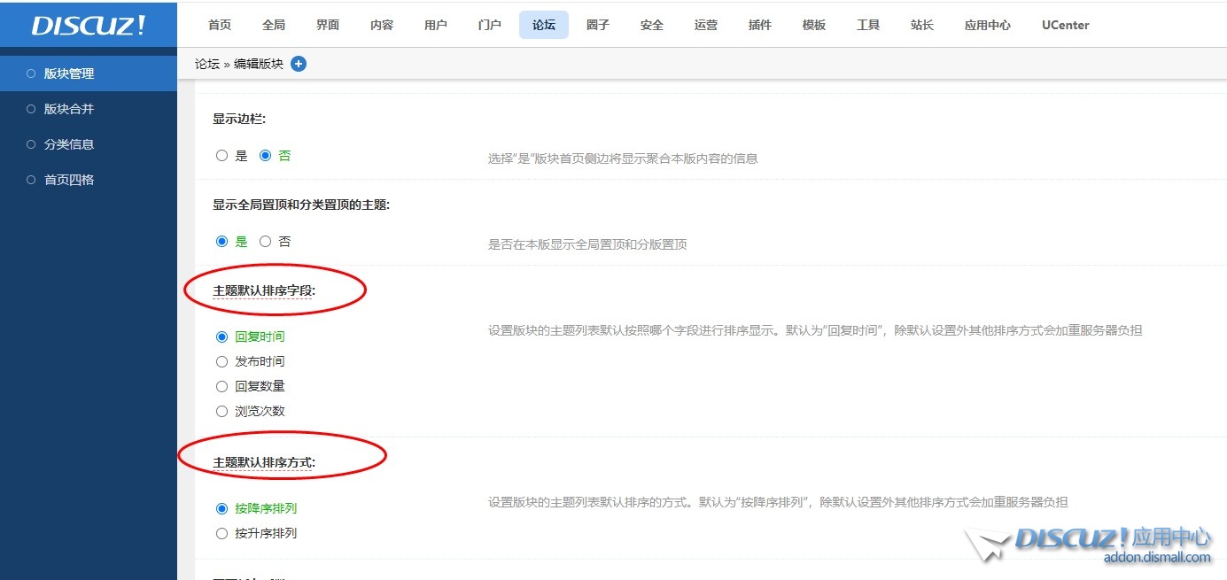 截图202411271419456294.jpg