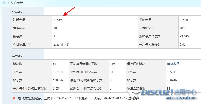 截图202411281018327197.jpg