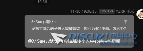 截图202411301936561151.jpg