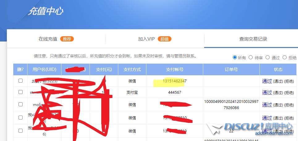 360截图20241201115650922.jpg