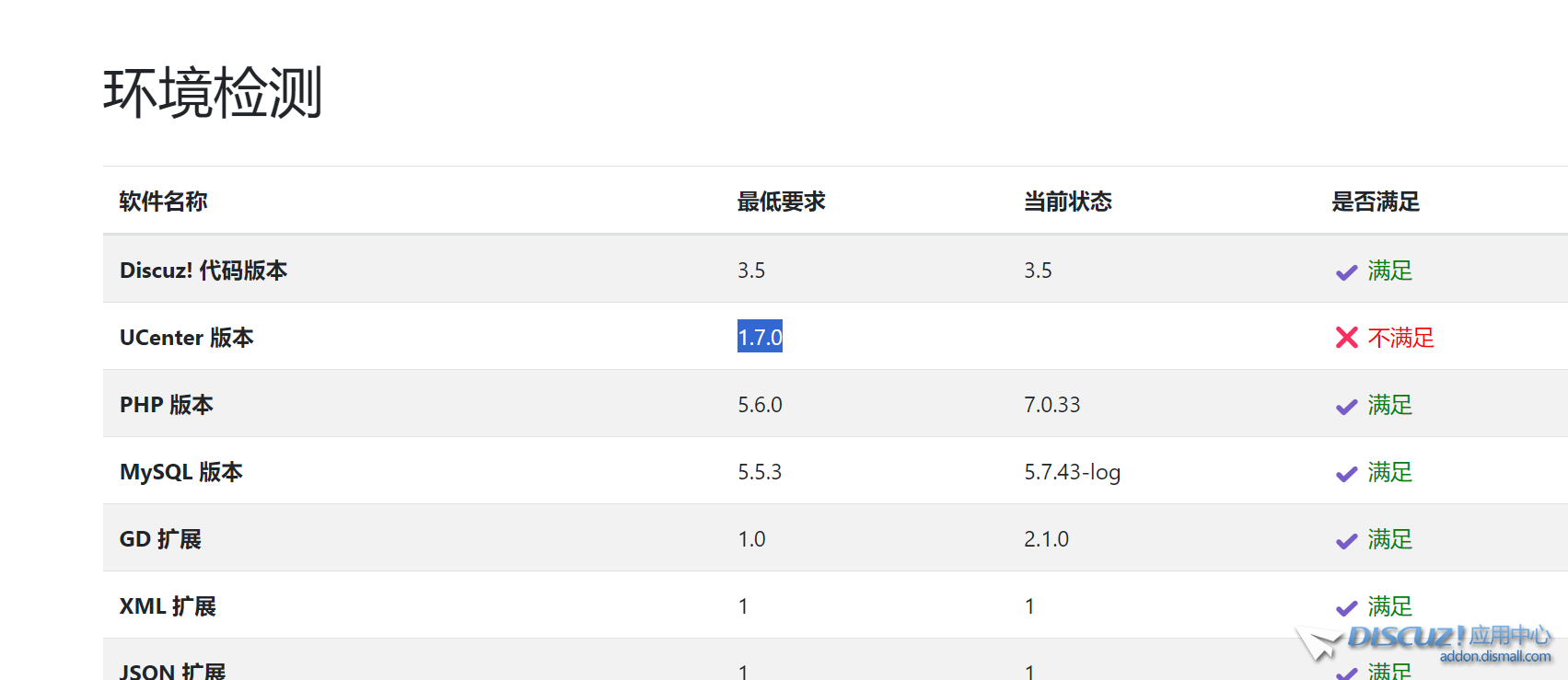 屏幕截图 2024-12-01 201313.png
