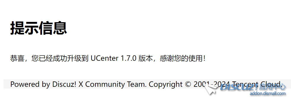屏幕截图 2024-12-01 201303.png