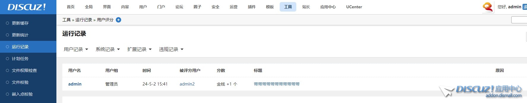截图202412040928395090.jpg