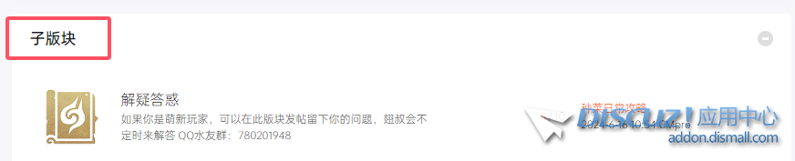 QQ20241204-133544.png