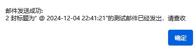 截图202412042244001836.jpg