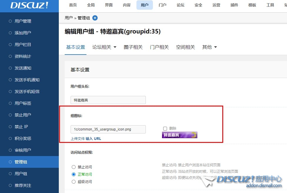 截图202412051033432335.jpg