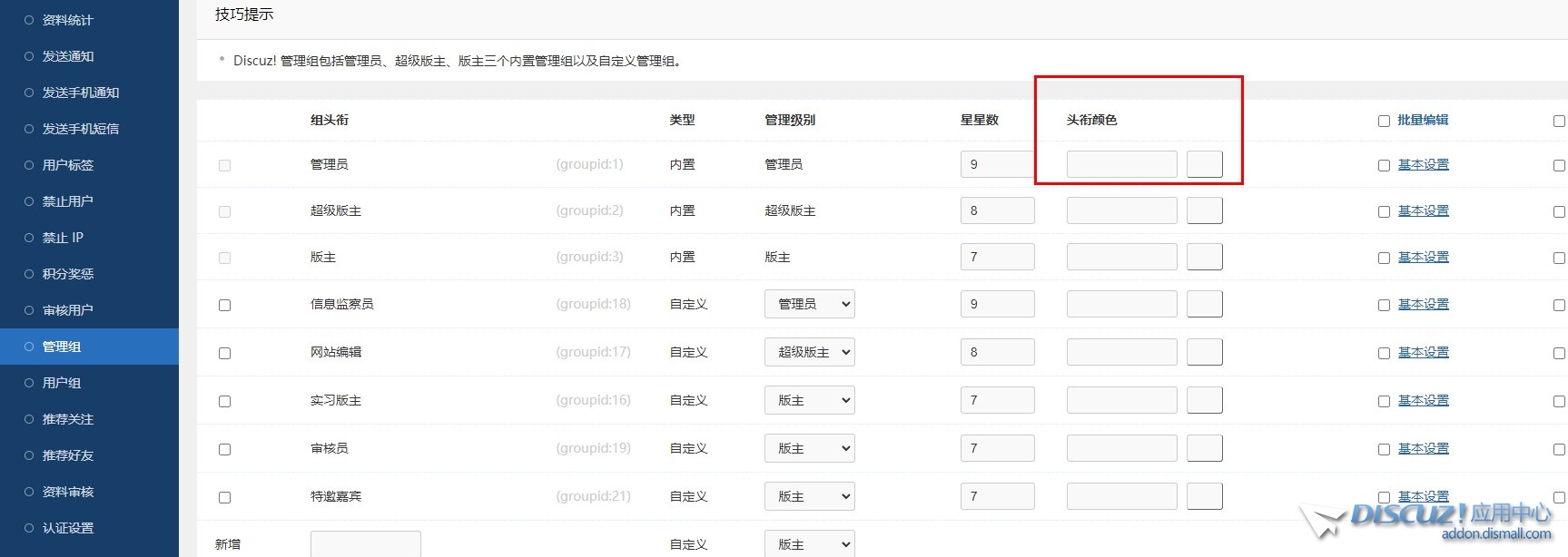 截图202412051034115170.jpg