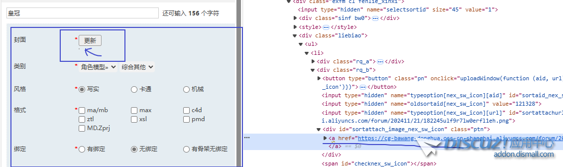 Snipaste_2024-12-05_11-27-40.png