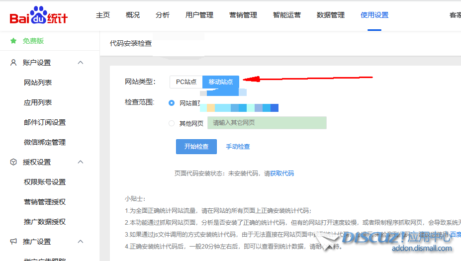 360截图20241205123802.png