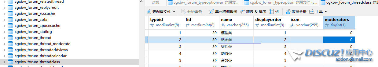 C.png