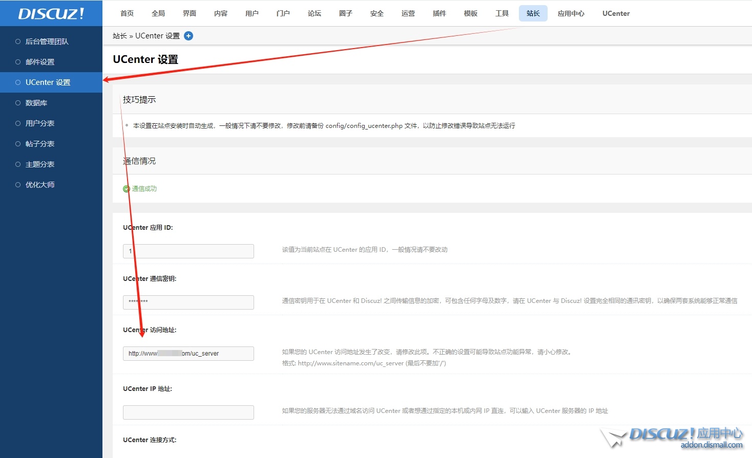 微信截图_20241205224655.png