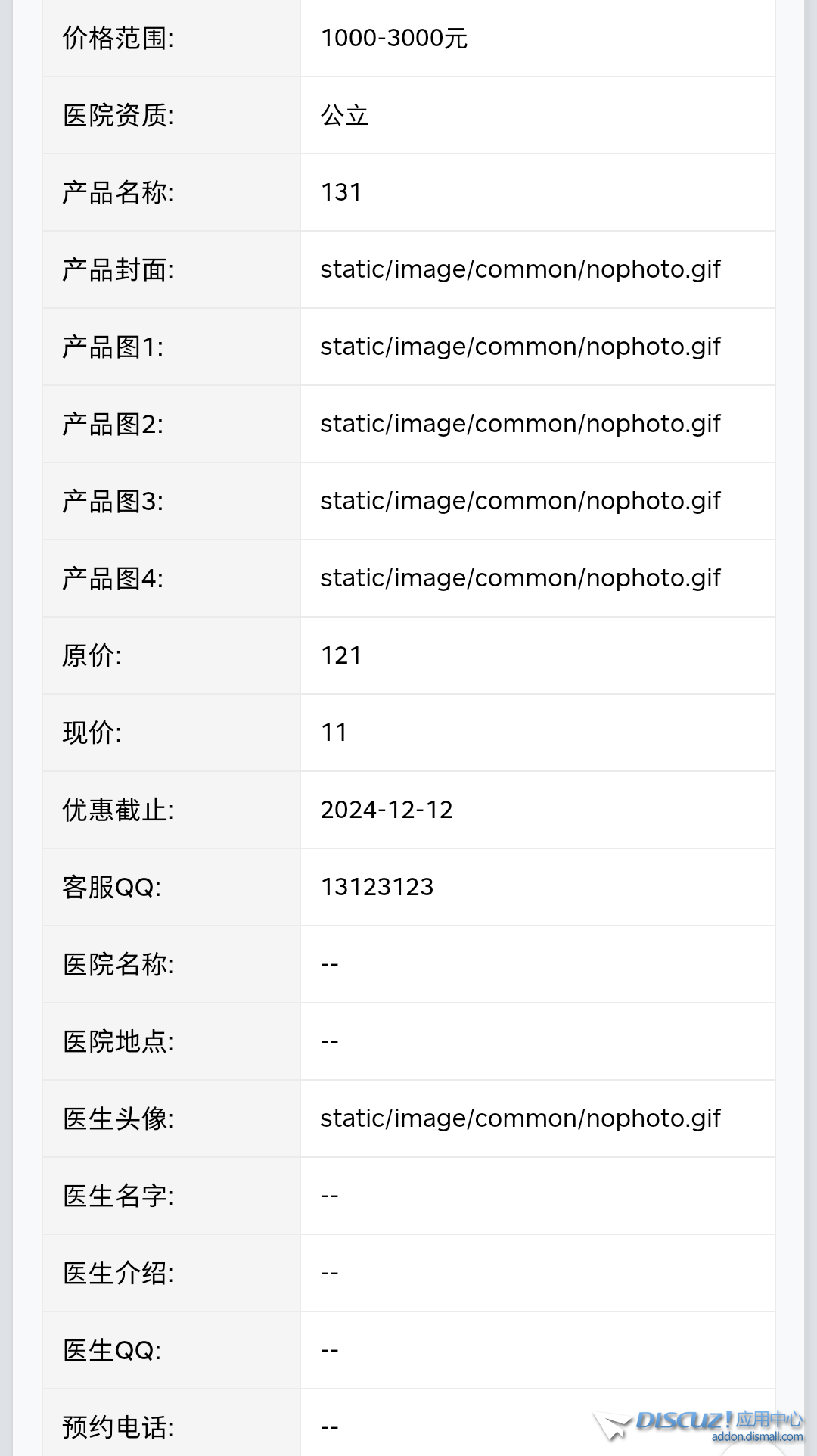 Screenshot_2024-12-05-22-48-53-455_Chrome.png