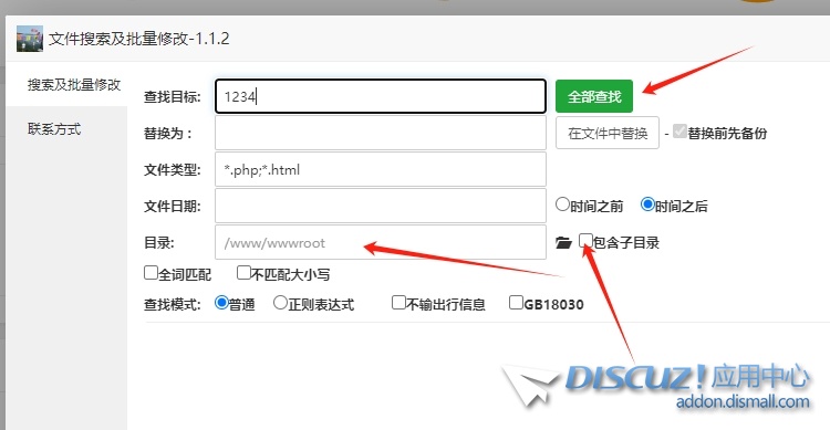 微信截图_20241206015558.png