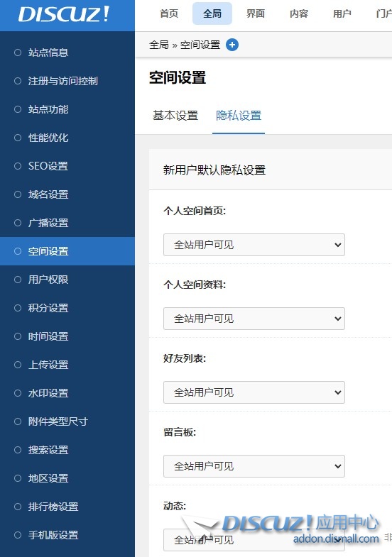 截图202412102129058872.jpg