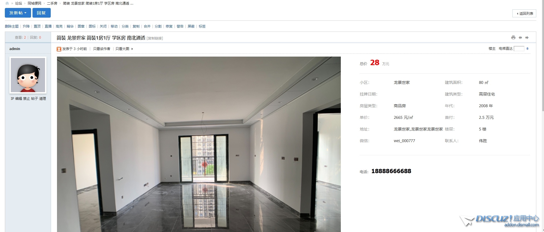 微信截图_20241210213107.png