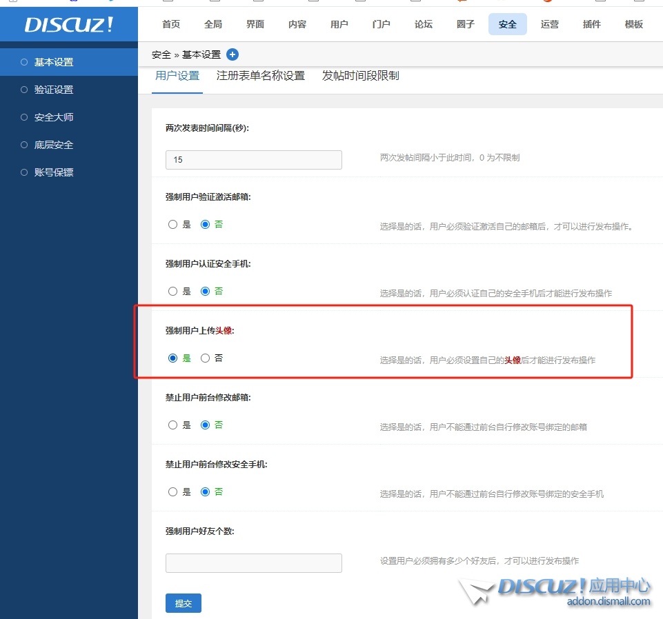 微信截图_20241210215930.png