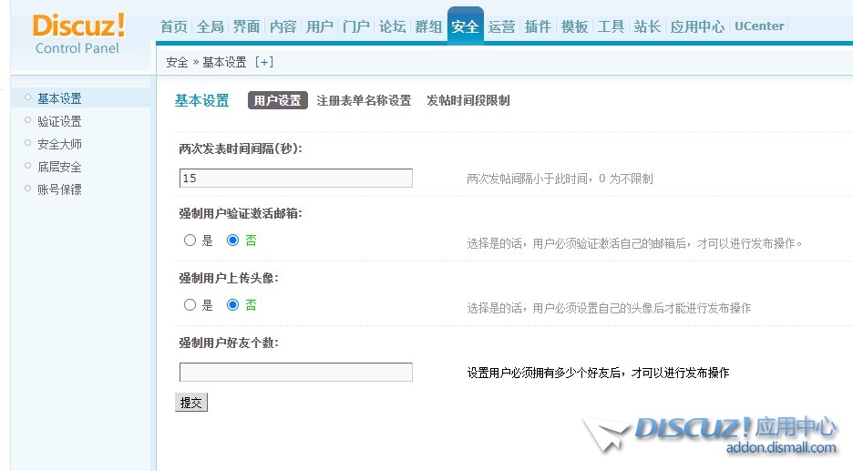 截图202412102213578712.jpg