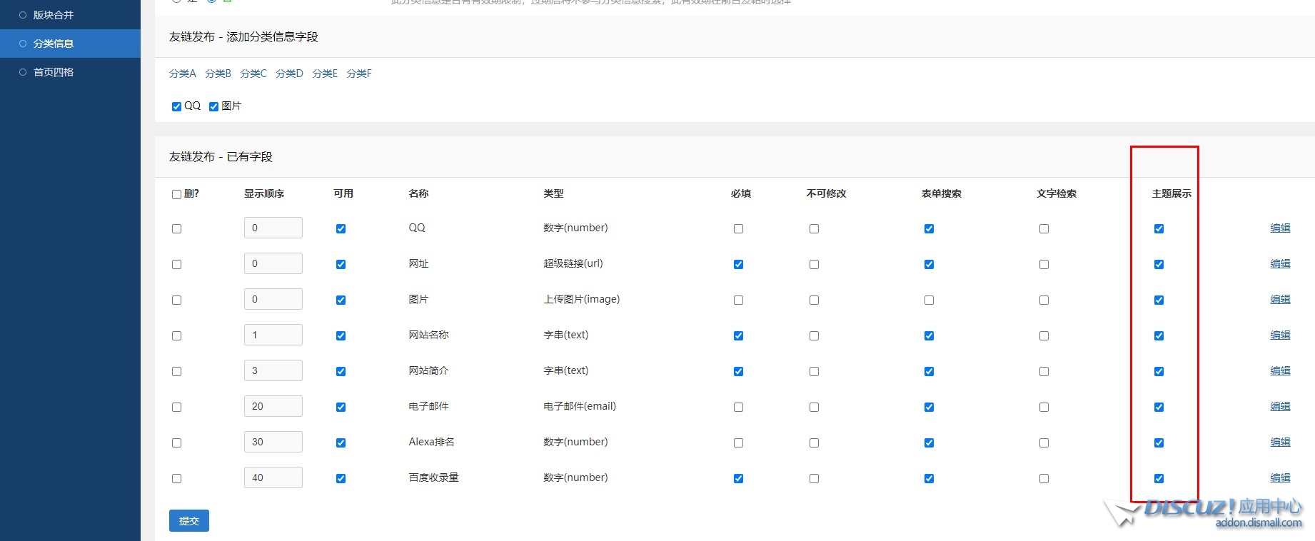 截图202412110821147991.jpg