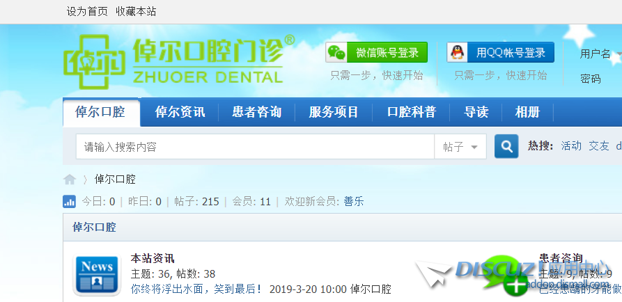 微信图片_20241212143309.png