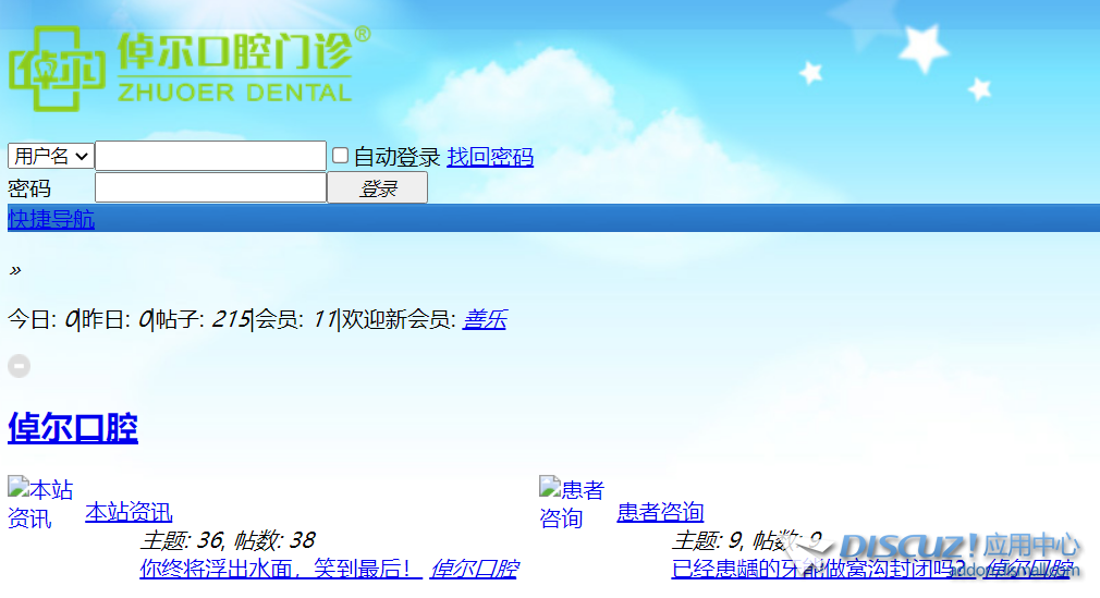 微信图片_20241212143257.png