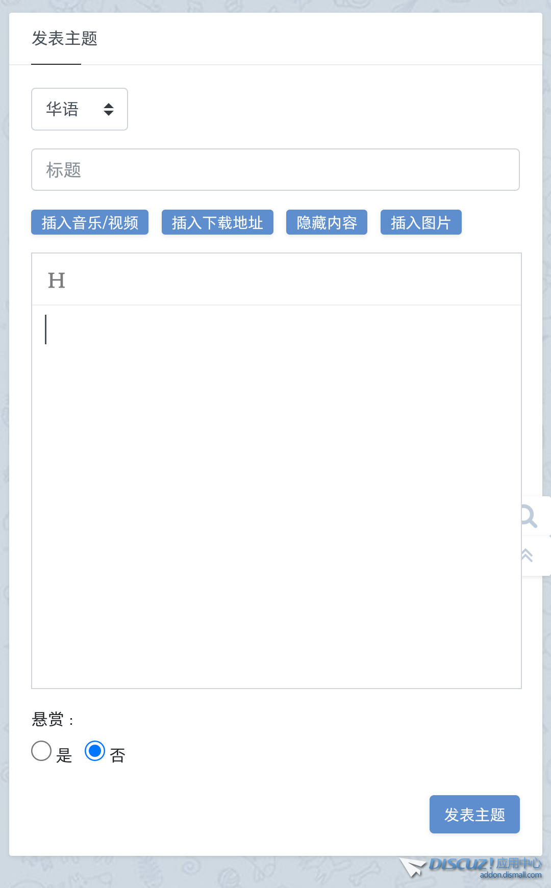 Screenshot_2024-12-12-14-42-04-800_Chrome.png