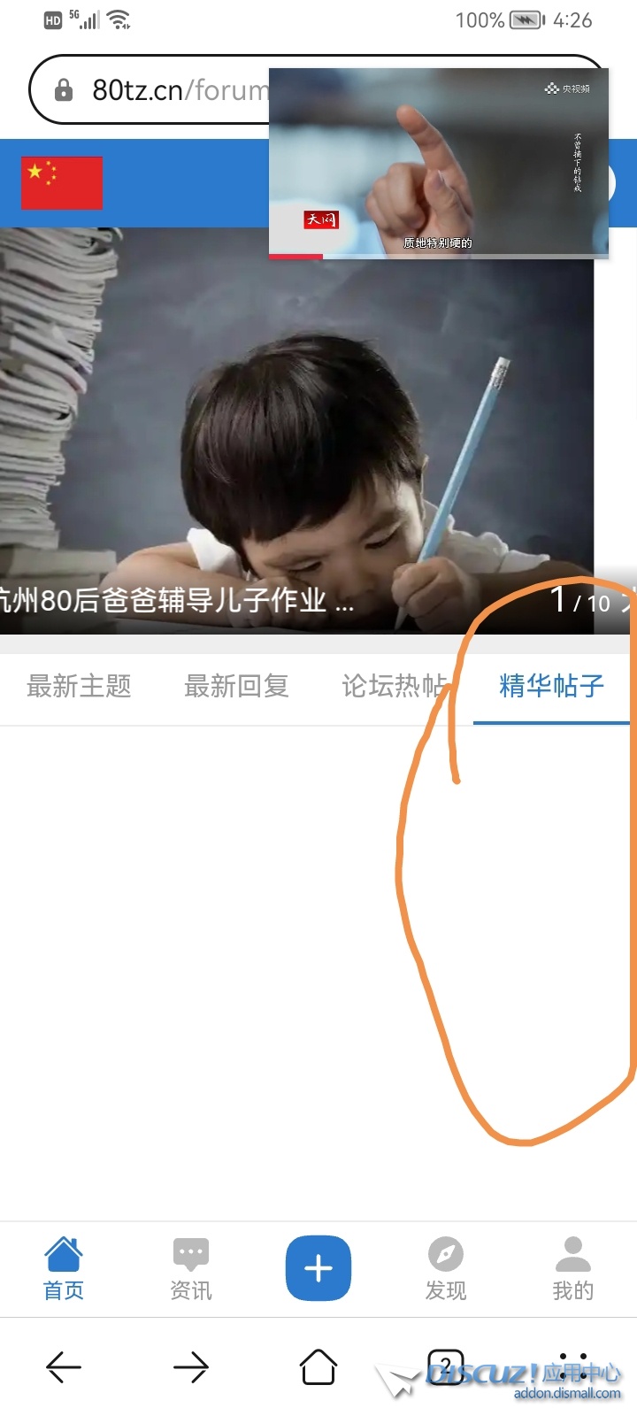 Screenshot_20241212_162611.jpg