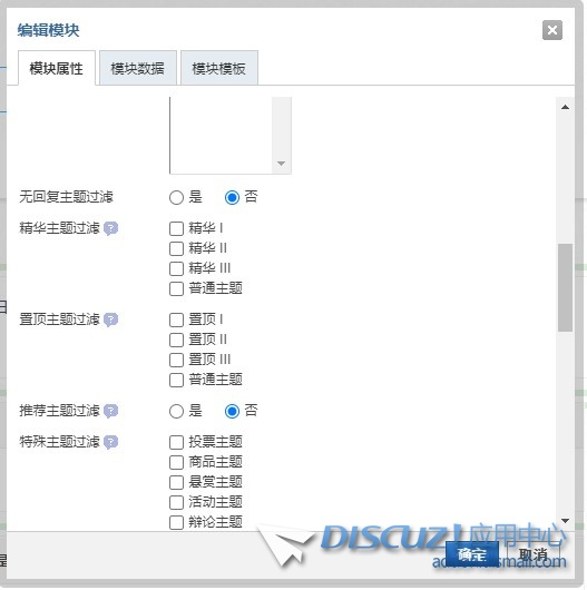 截图202412131655355725.jpg