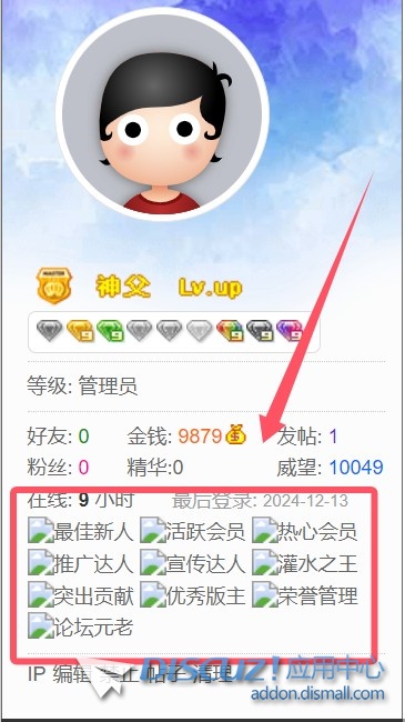 截图202412131746109731.jpg