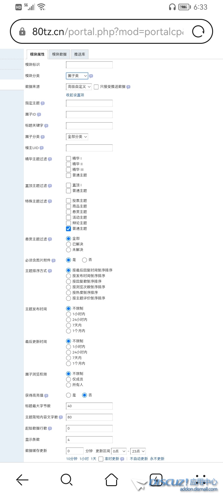 Screenshot_20241213_183303.jpg