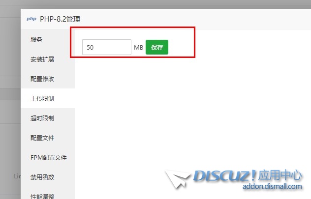 截图202412141123349423.jpg