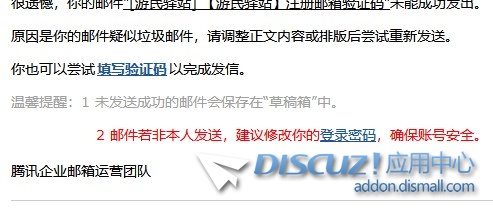 截图202412150125534175.jpg