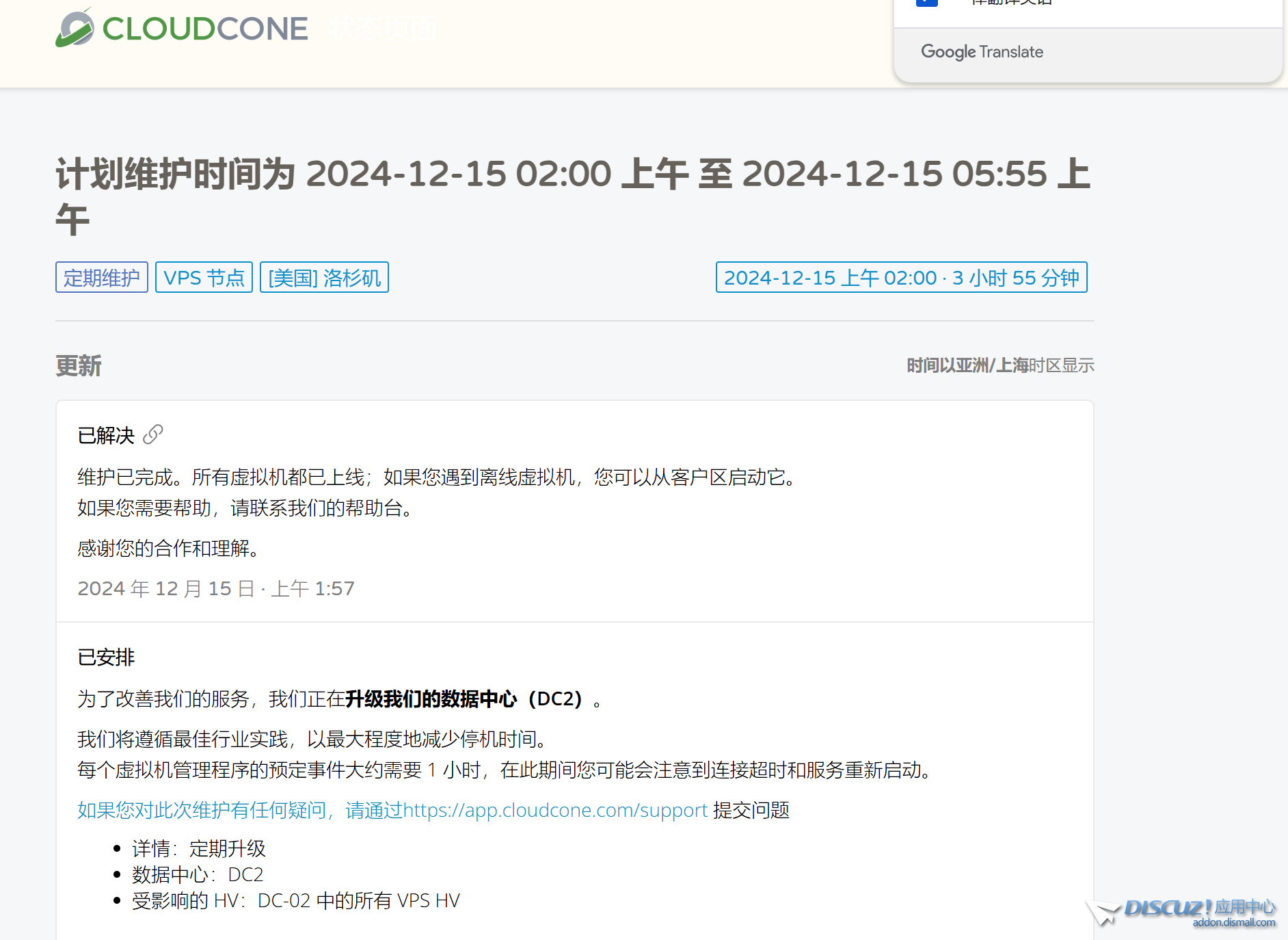 QQ20241215-114933.png