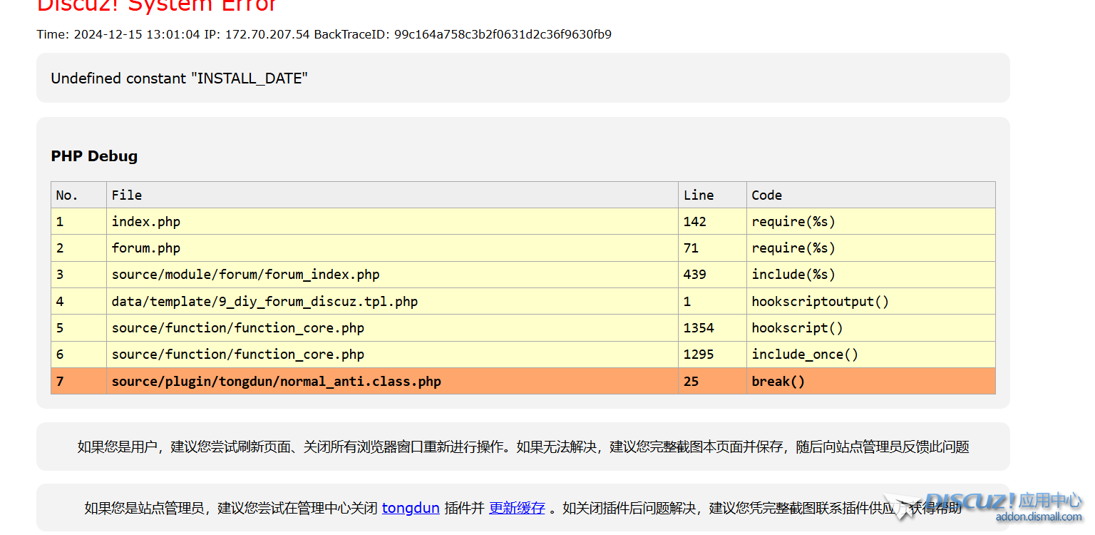 QQ20241215-130144.png