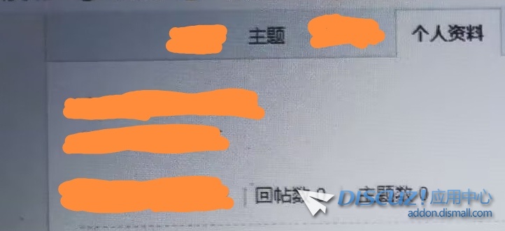 账号的个人资料页面