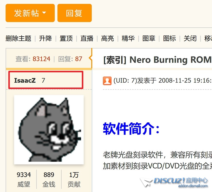 截图202412161748015698.jpg