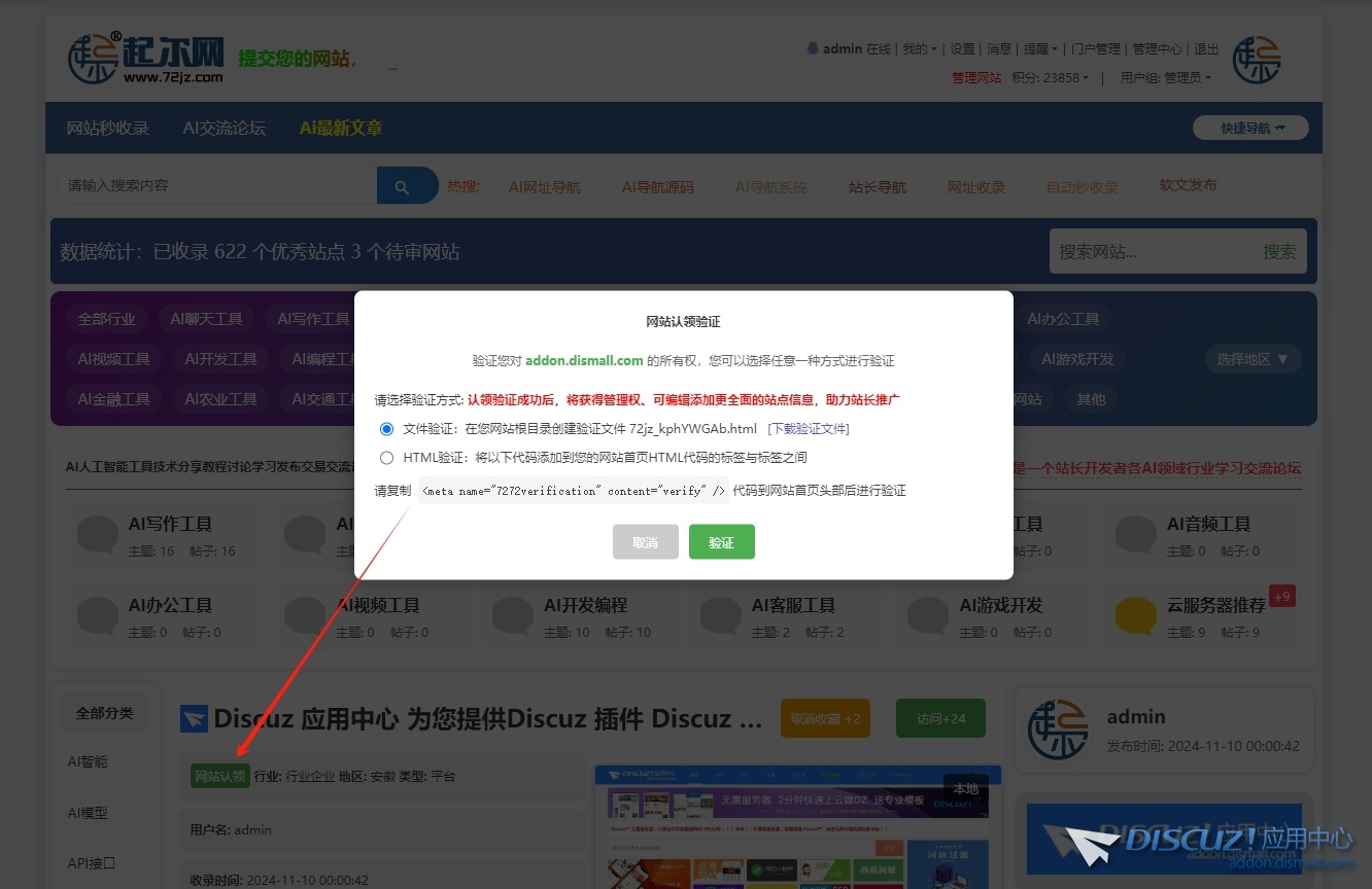 微信截图_20241216233741.png