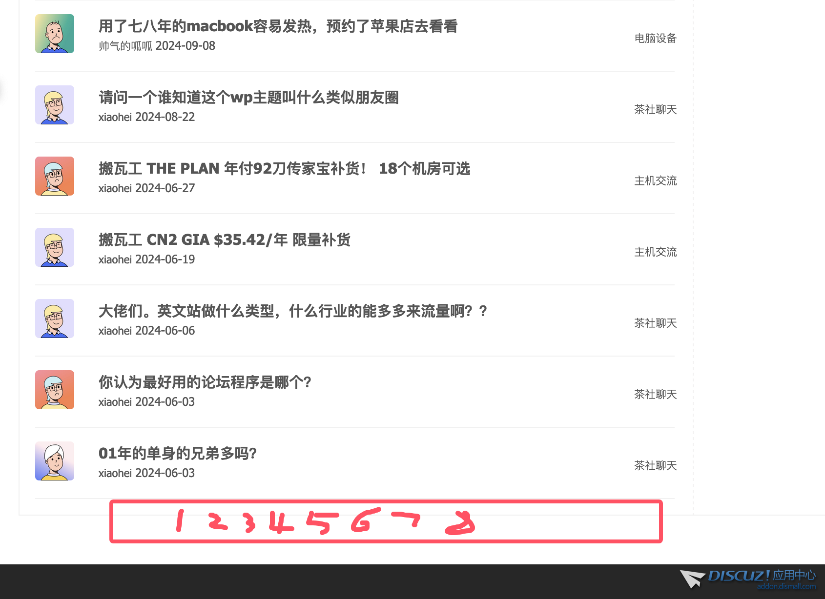 QQ20241217-144912.png