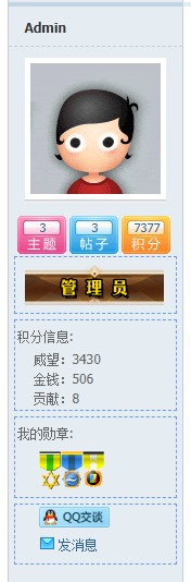 截图202412171914268871.jpg