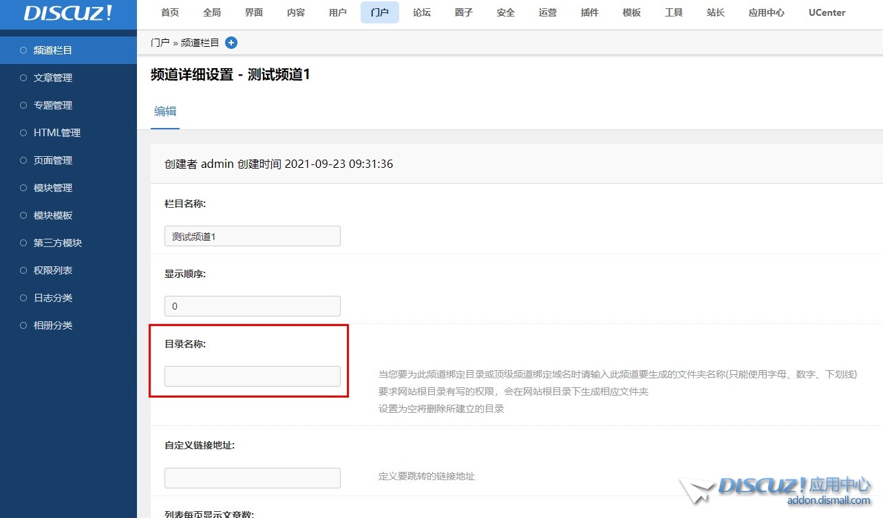 截图202412180946115802.jpg