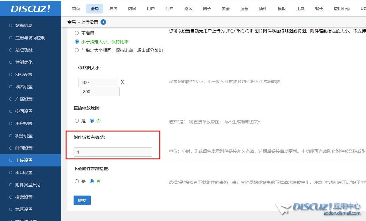 截图202412181018366096.jpg