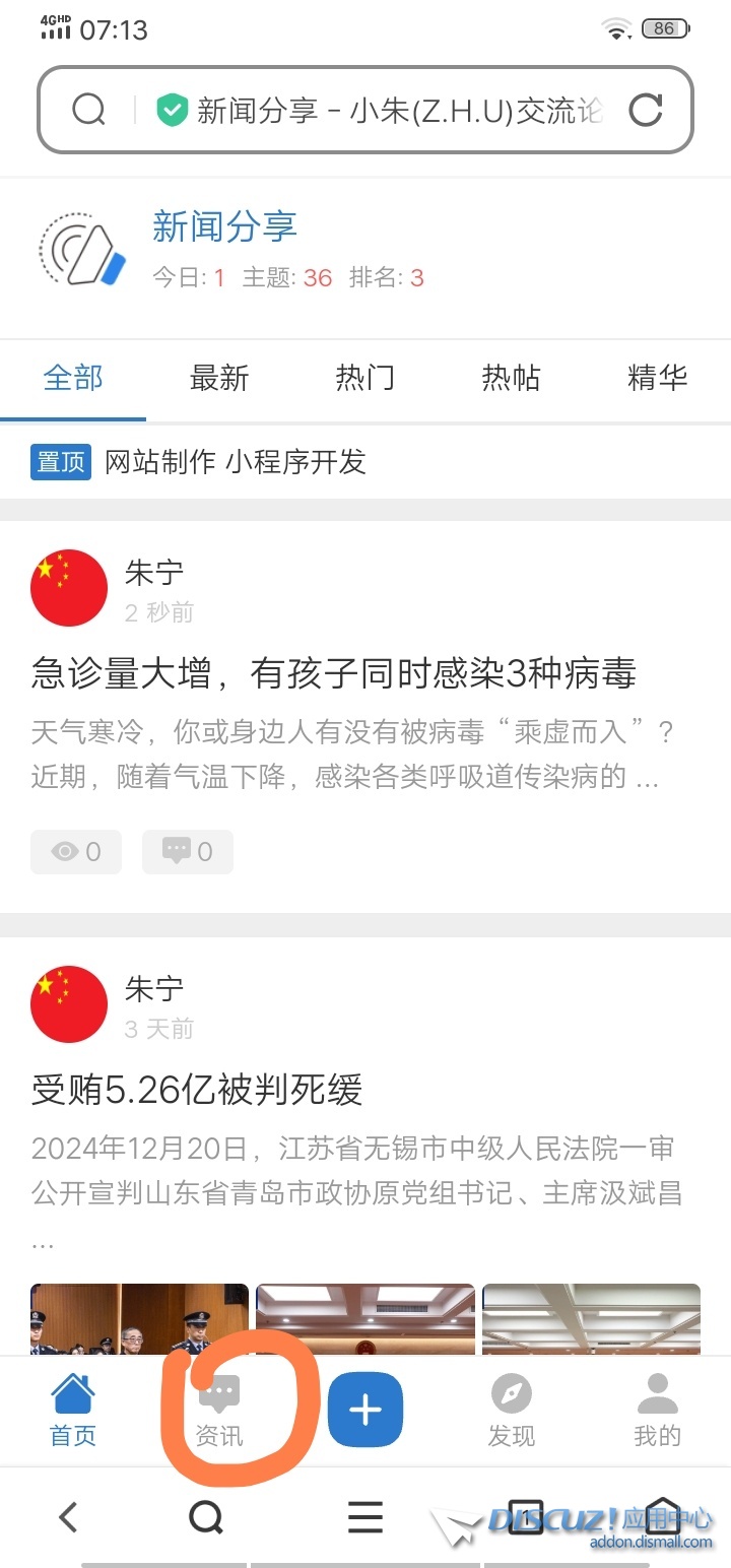 Screenshot_20241223_071409.jpg