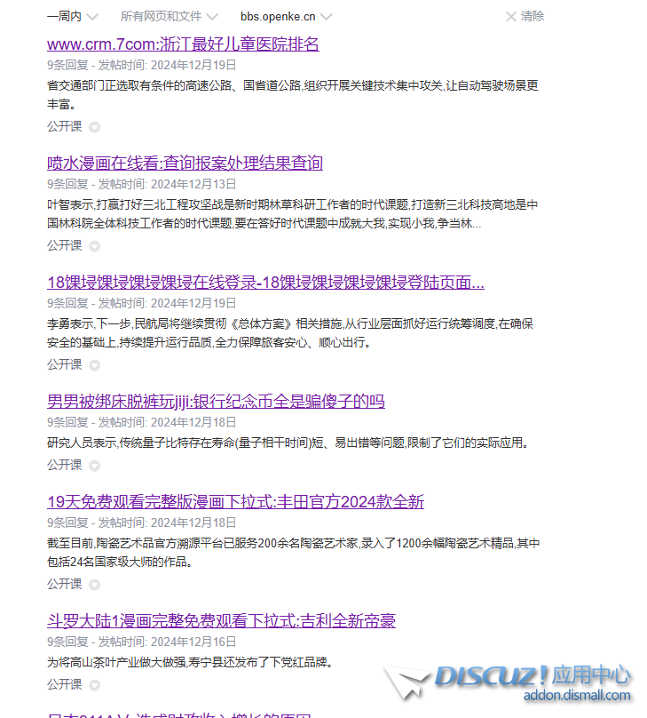 微信图片_20241223104141.png