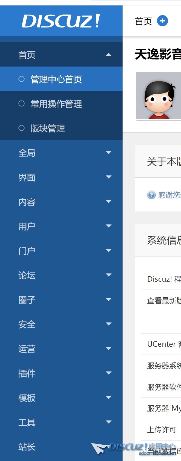 截图202412241133371558.jpg