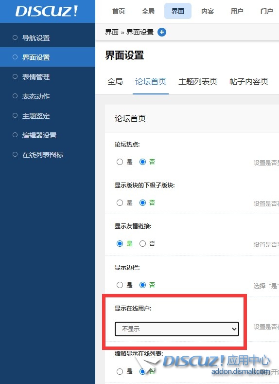 截图202412241344236966.jpg