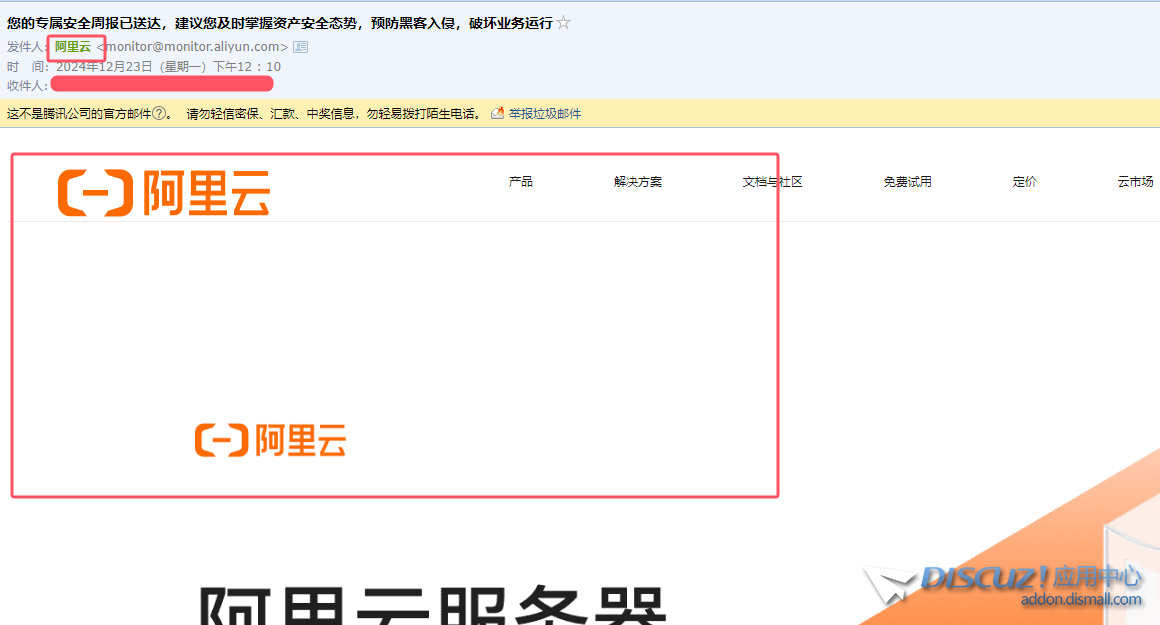 QQ20241224-232643.png