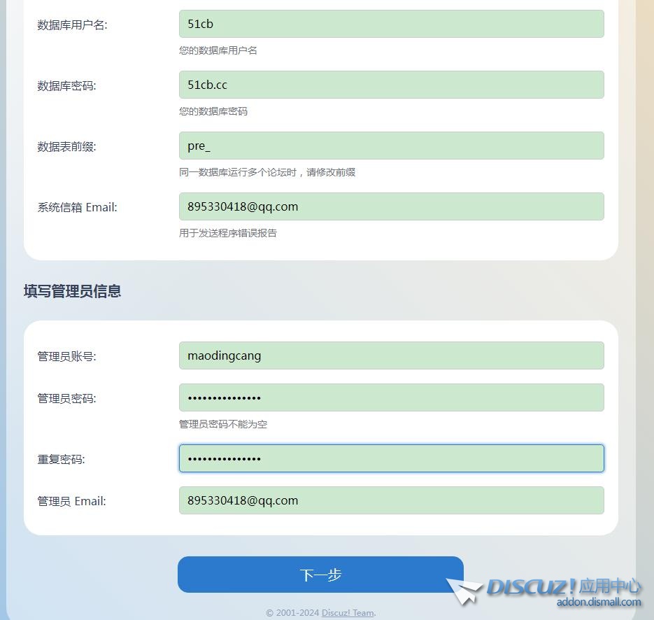360截图20241225134514070.jpg